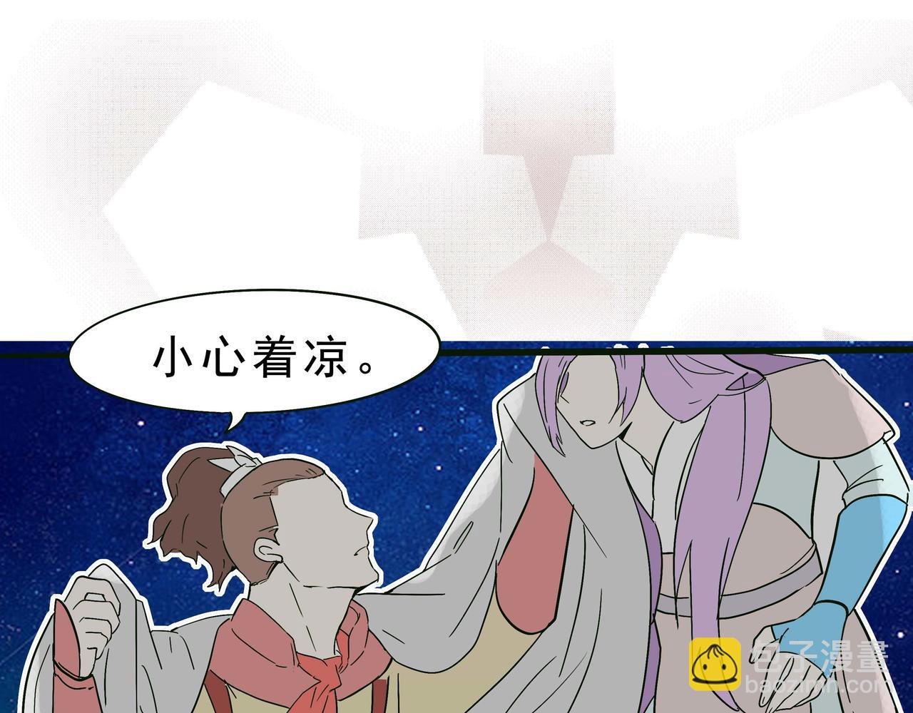 夜凉如水的情感波澜-第27话