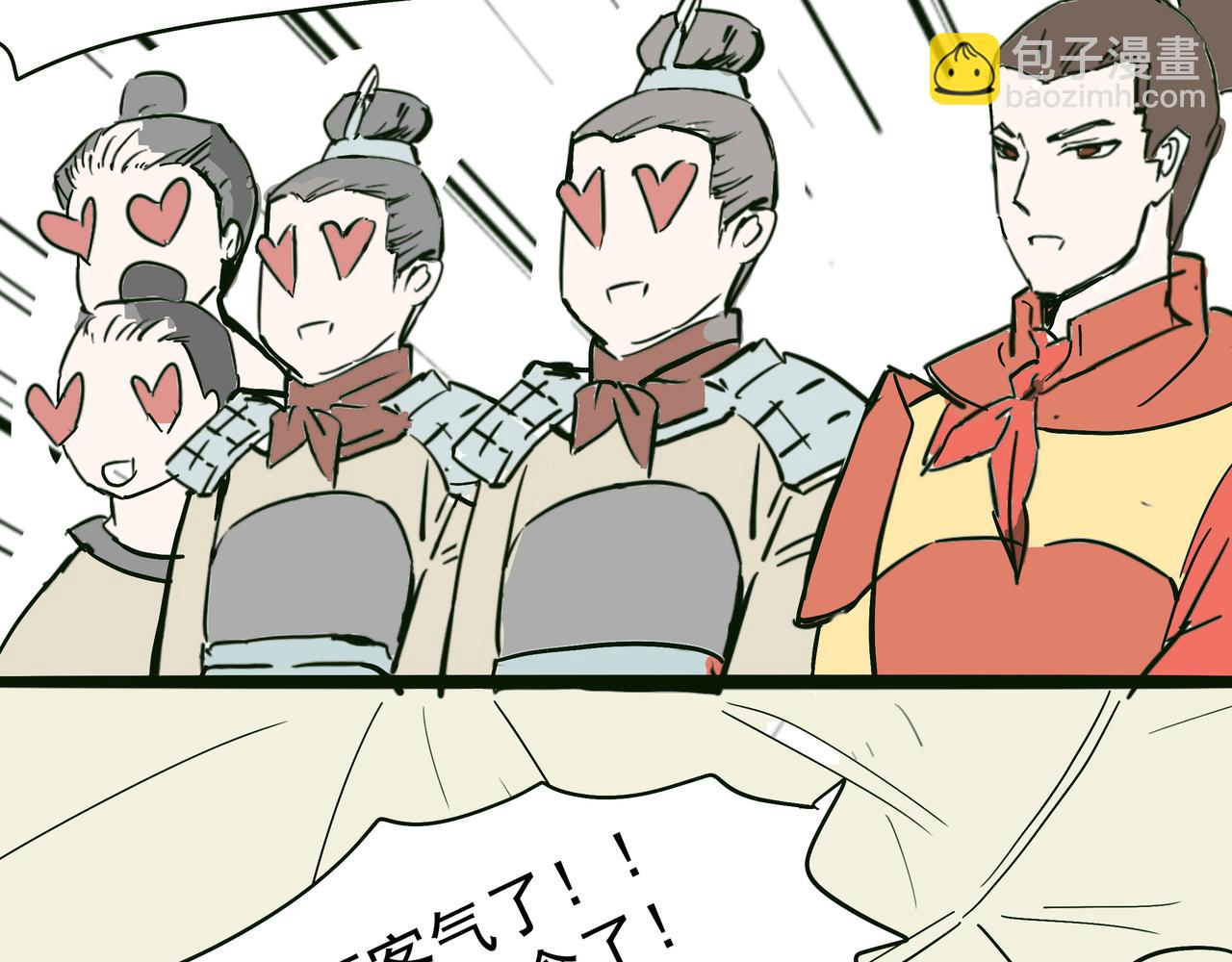 冬日里的热乎伙食-第29话