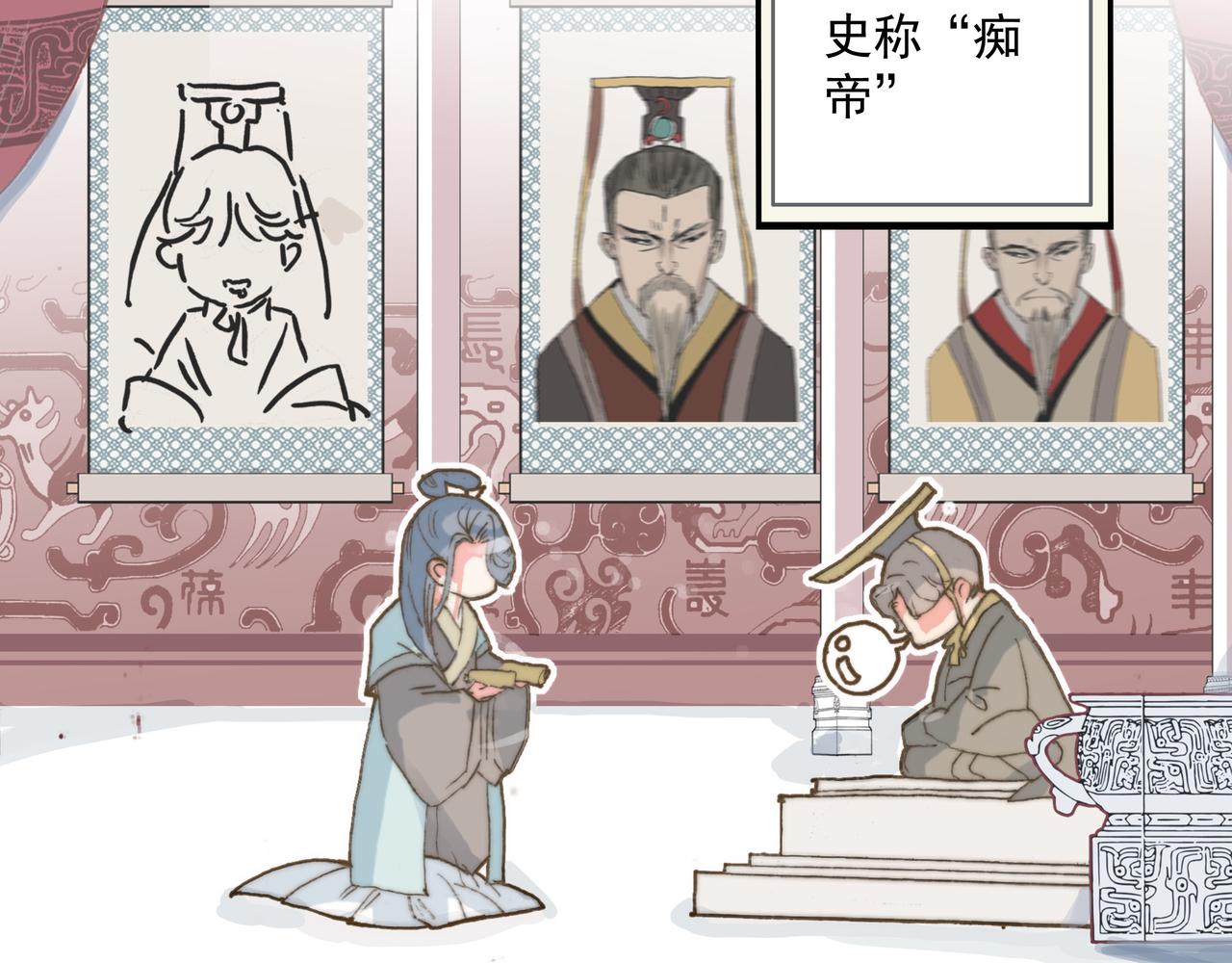 帝王心思似海深，初春执勤情谊长-第5话