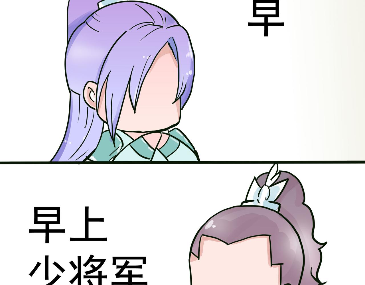 帝王心思似海深，初春执勤情谊长-第5话