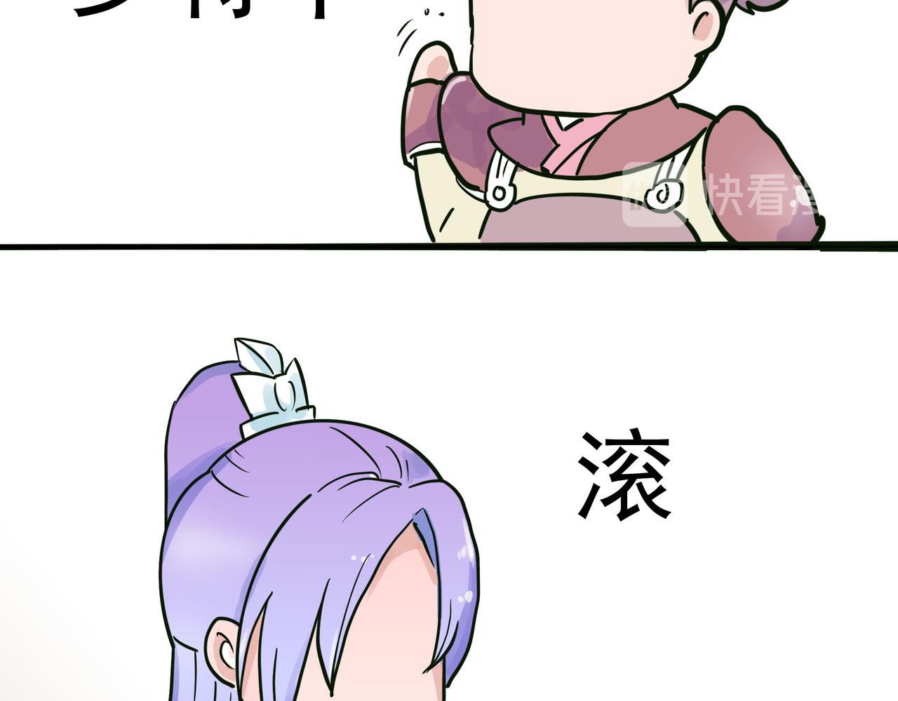 帝王心思似海深，初春执勤情谊长-第5话