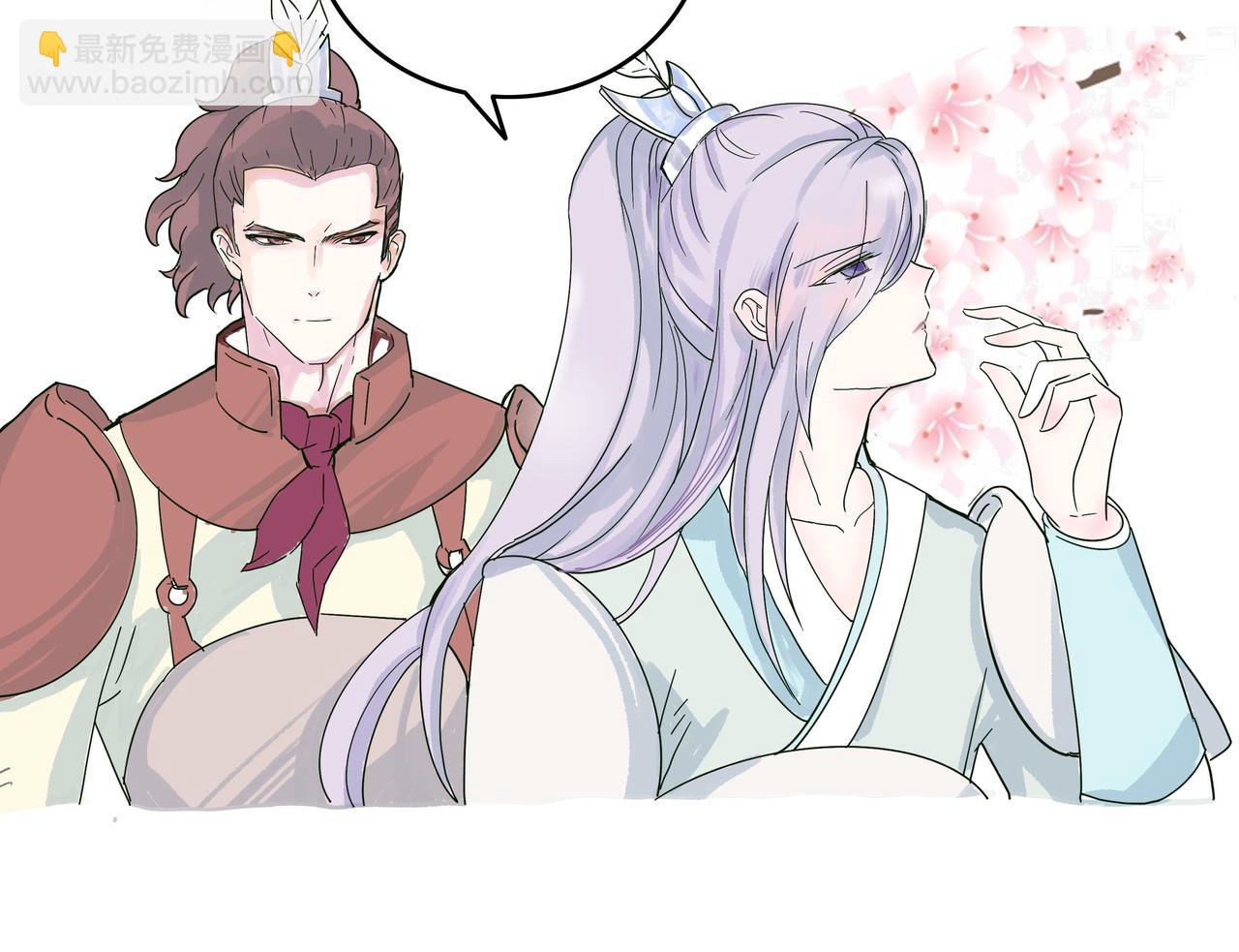 帝王心思似海深，初春执勤情谊长-第5话