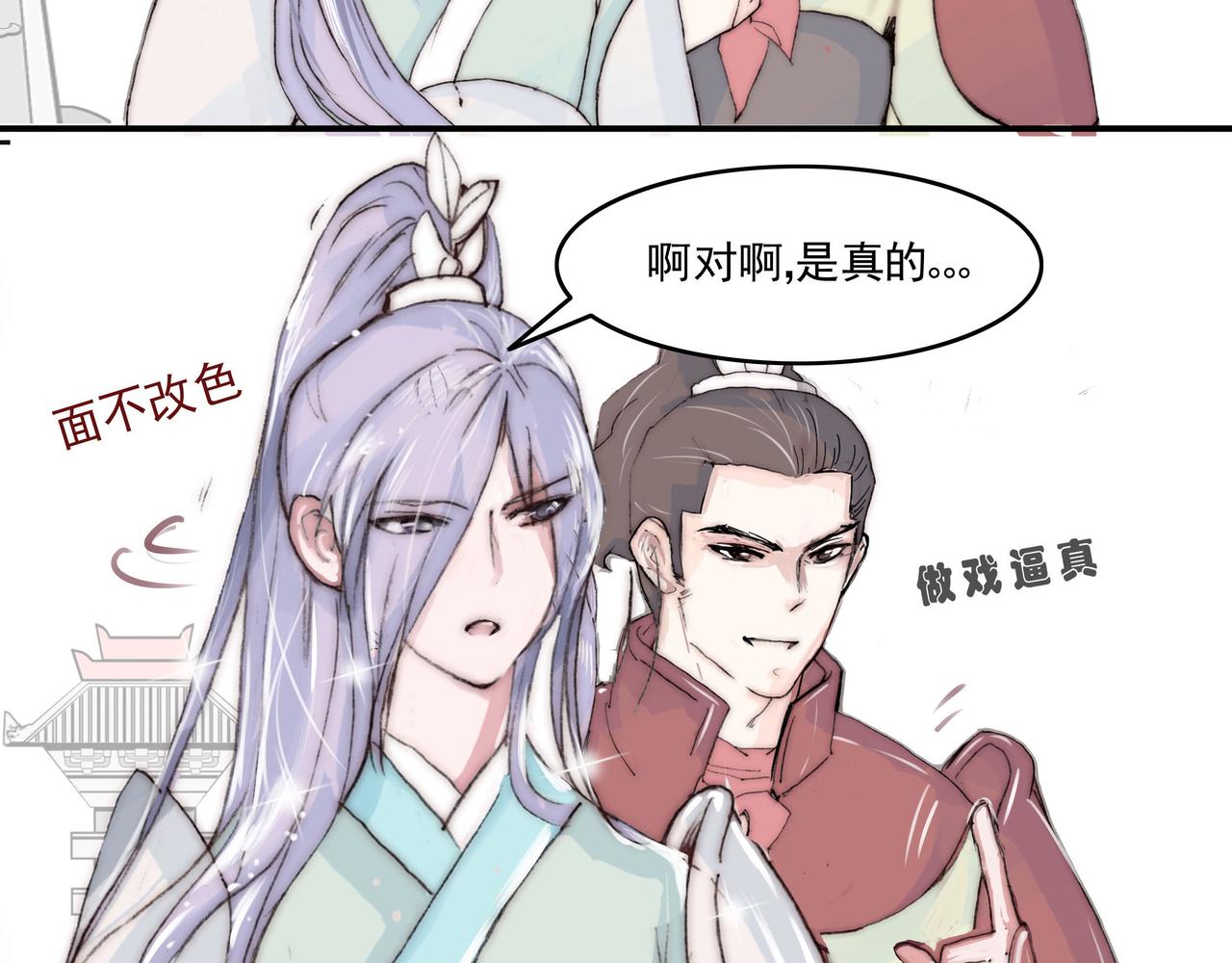 见义勇为好手段，寒冬自有离别暖-第7话