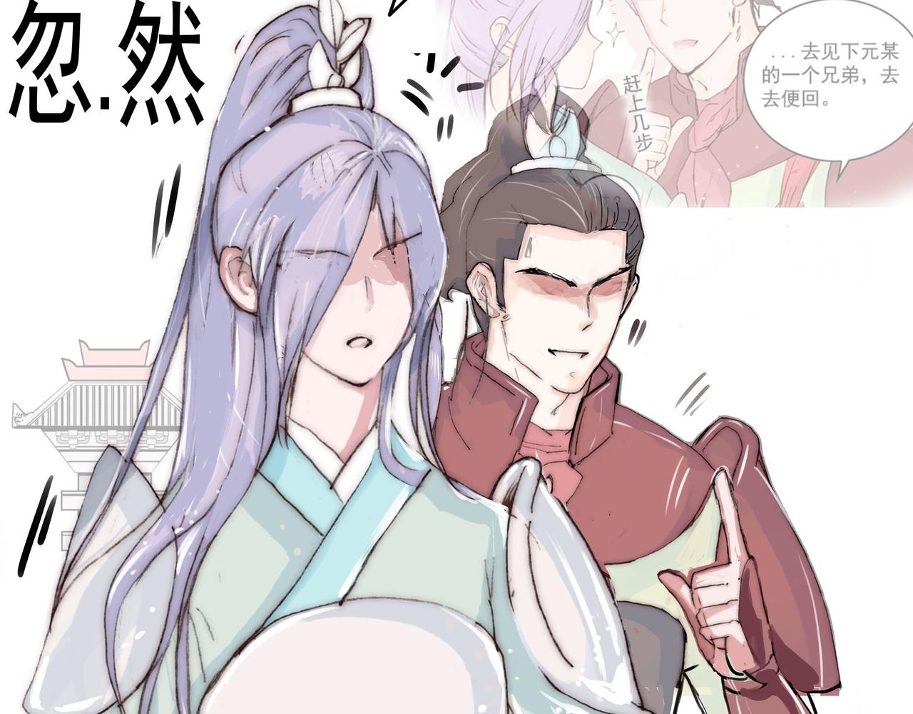 见义勇为好手段，寒冬自有离别暖-第7话