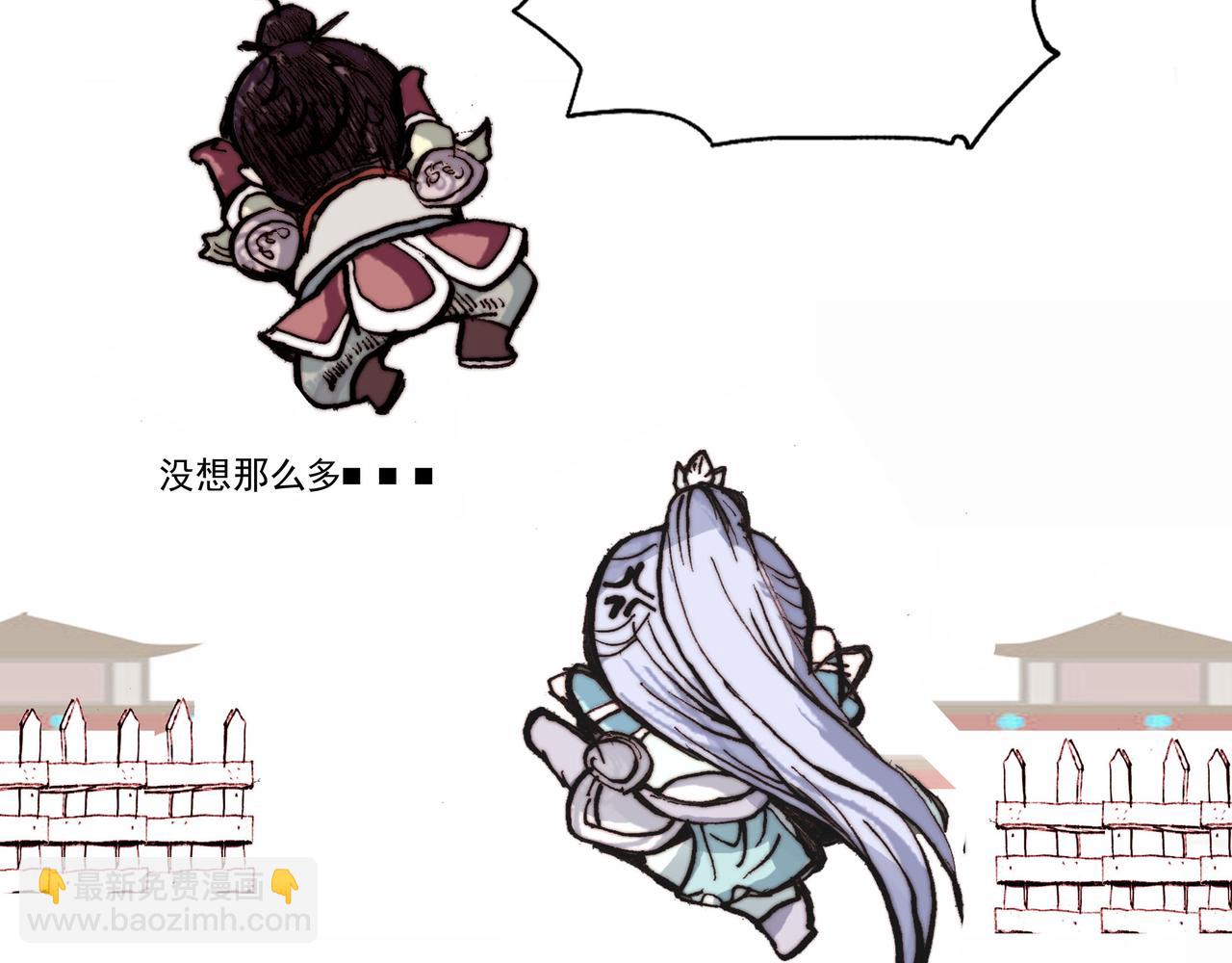 见义勇为好手段，寒冬自有离别暖-第7话