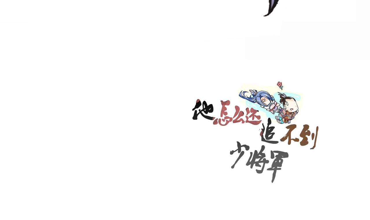 见义勇为好手段，寒冬自有离别暖-第7话