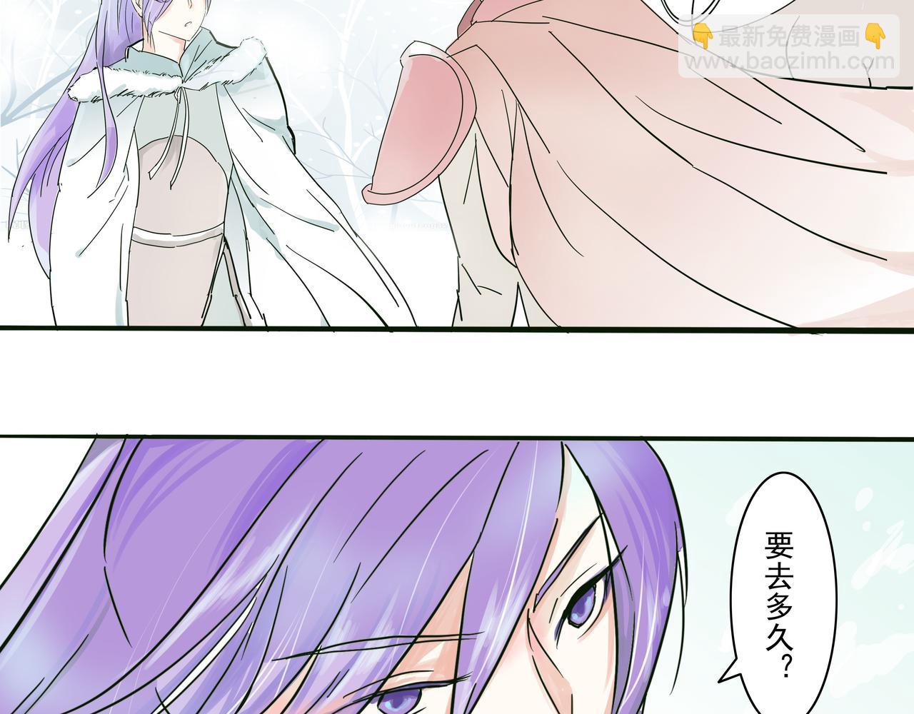 见义勇为好手段，寒冬自有离别暖-第7话