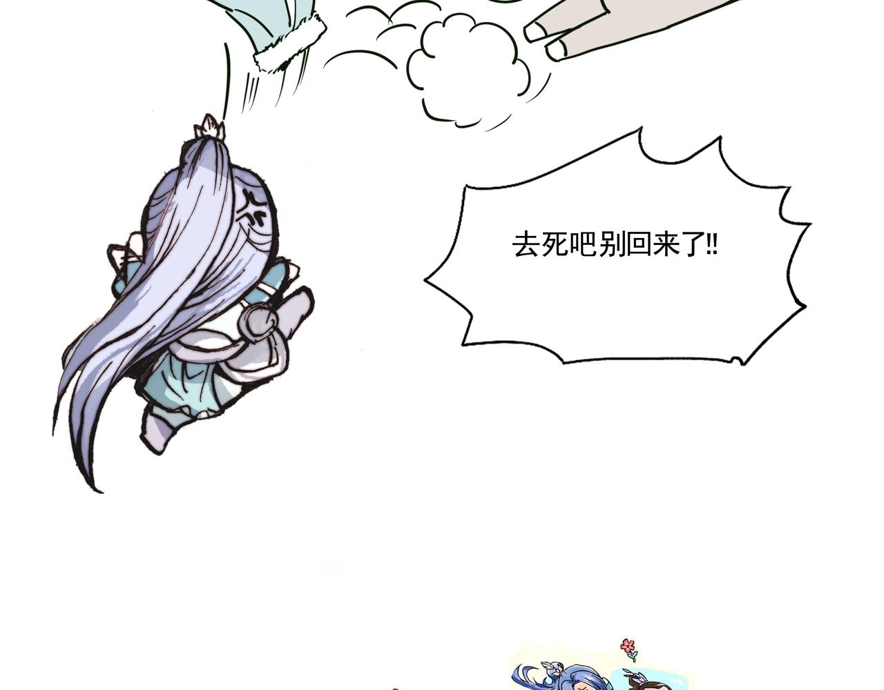 见义勇为好手段，寒冬自有离别暖-第7话