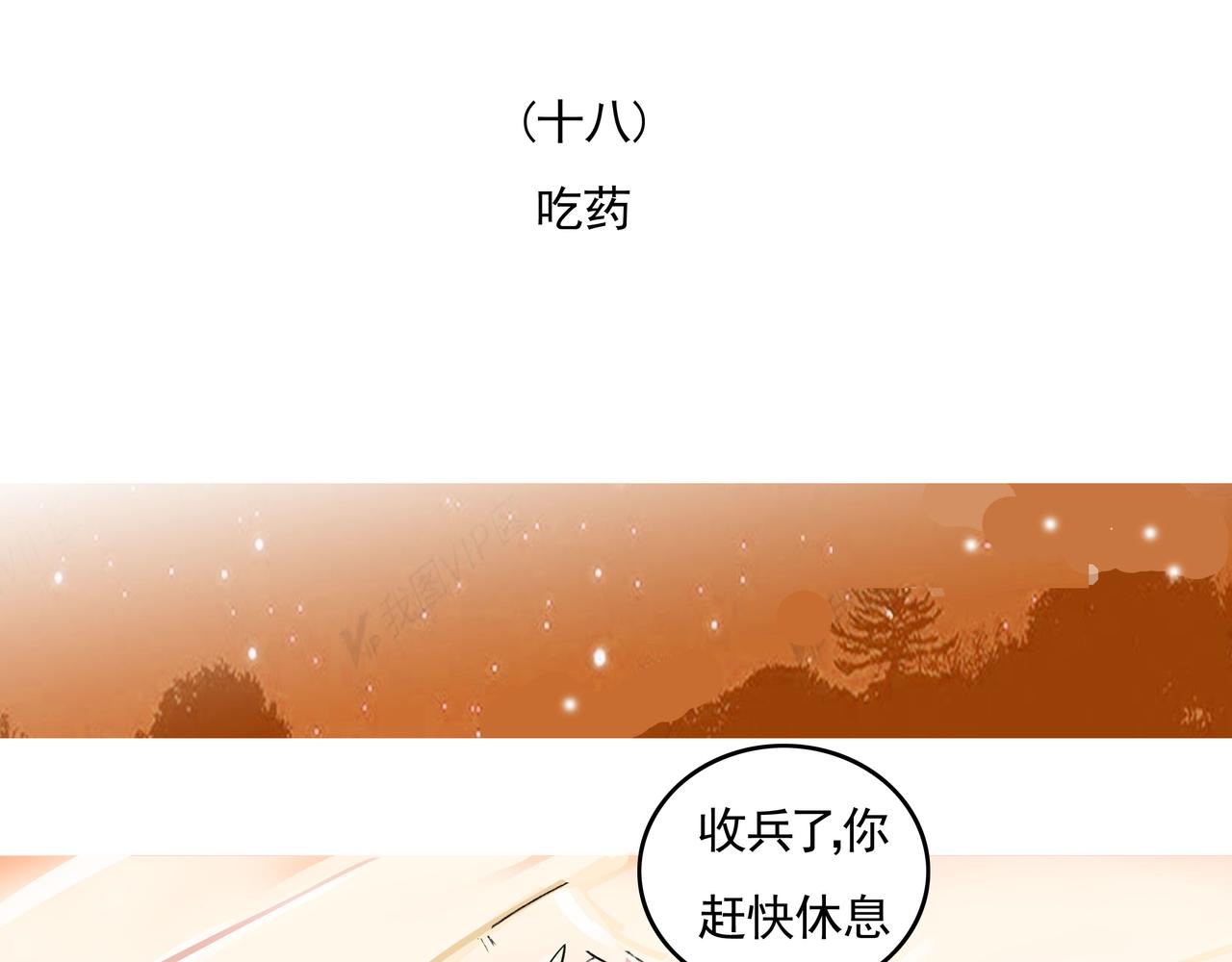 过节也不是很容易的一件事情呢-第9话