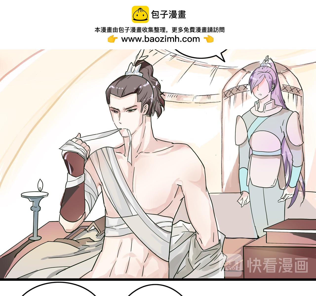 过节也不是很容易的一件事情呢-第9话