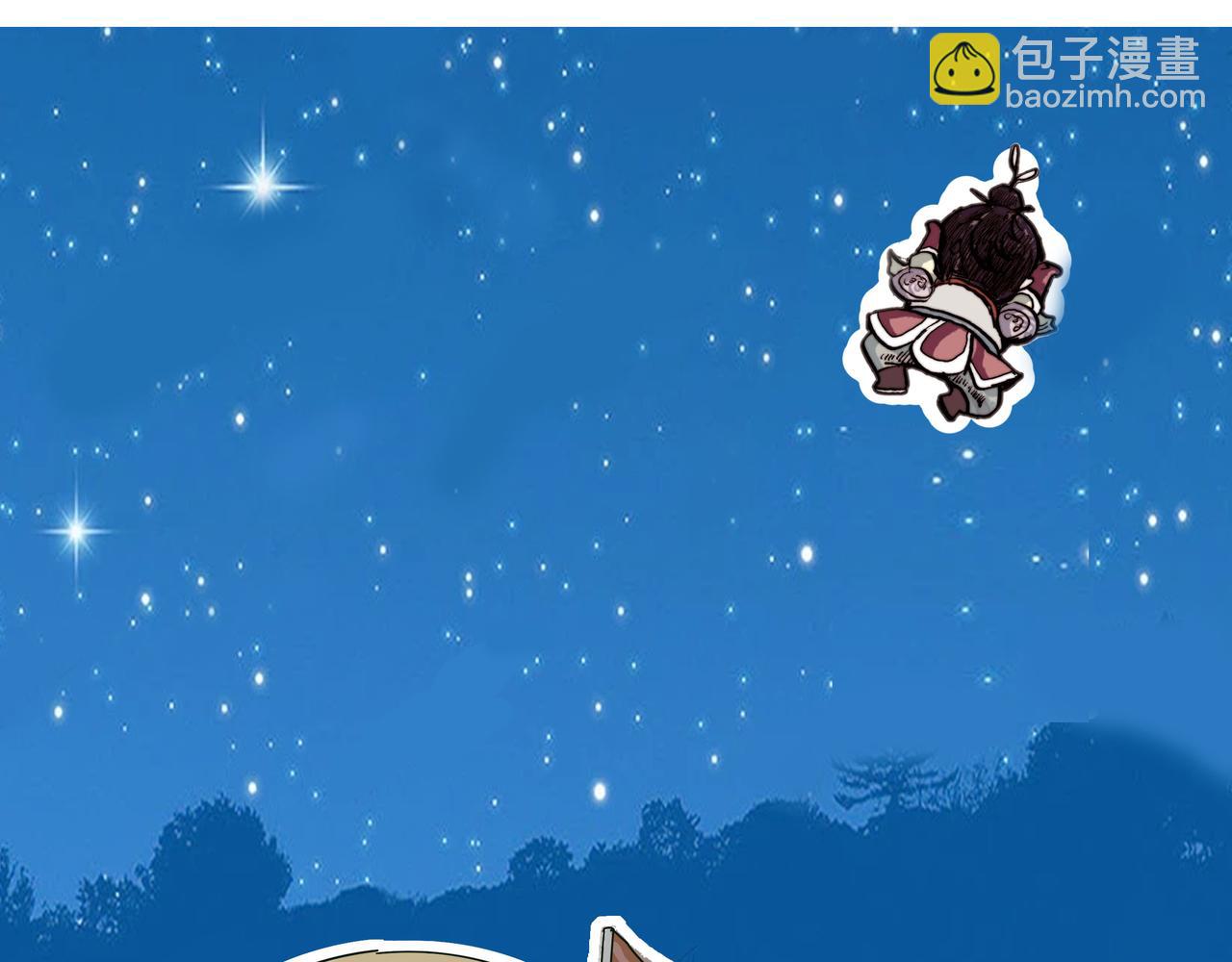 过节也不是很容易的一件事情呢-第9话