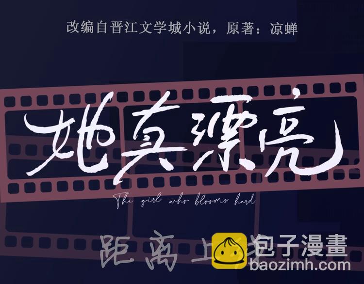 人物档案 超绝姐弟恋-第1话