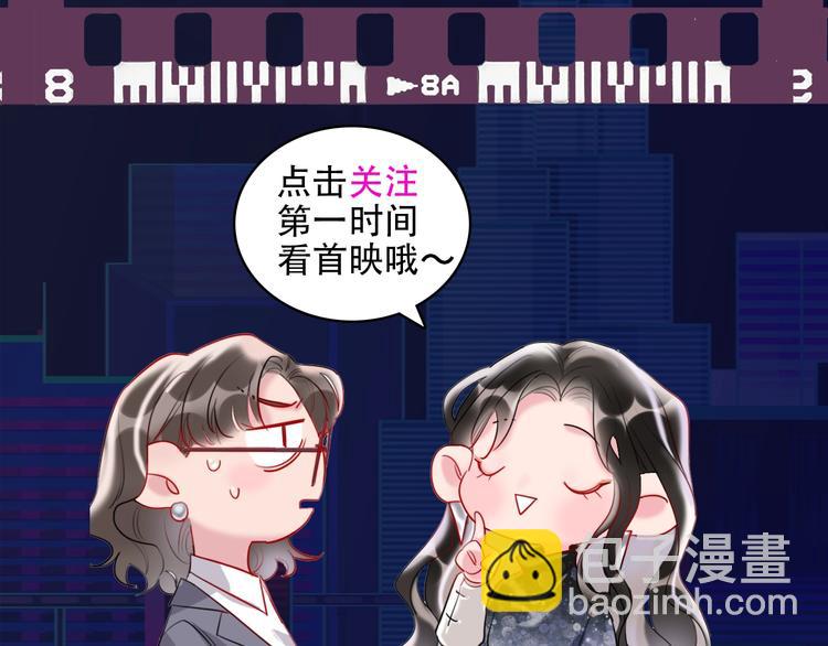 人物档案 超绝姐弟恋-第1话