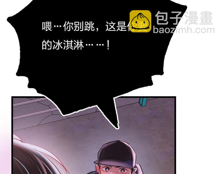 第11话  保持距离(1/3)-第13话