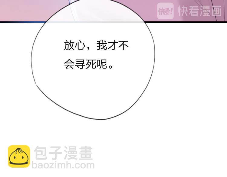 第11话  保持距离(1/3)-第13话