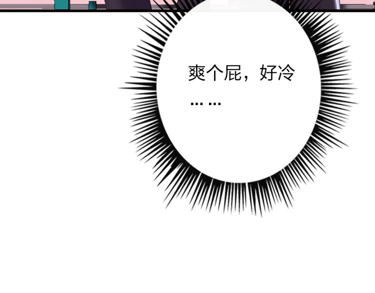 第11话  保持距离(1/3)-第13话