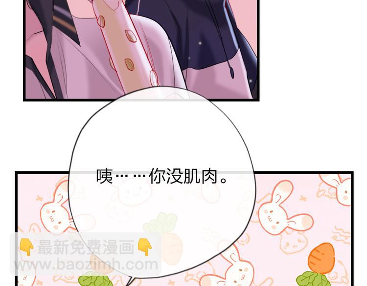 第11话  保持距离(1/3)-第13话