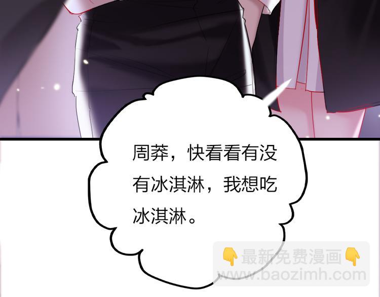 第11话  保持距离(1/3)-第13话