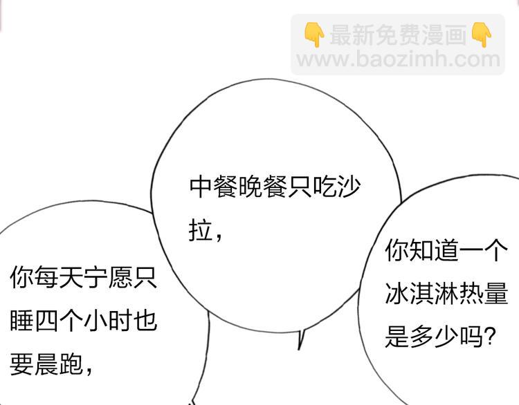 第11话  保持距离(1/3)-第13话