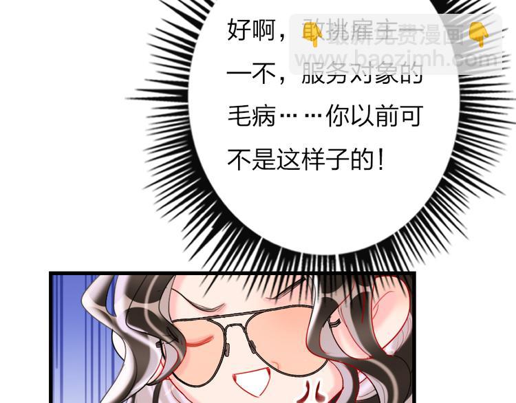 第11话  保持距离(1/3)-第13话