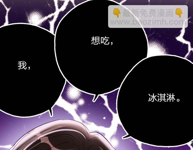 第11话  保持距离(1/3)-第13话