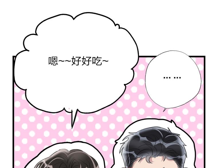 第11话  保持距离(1/3)-第13话