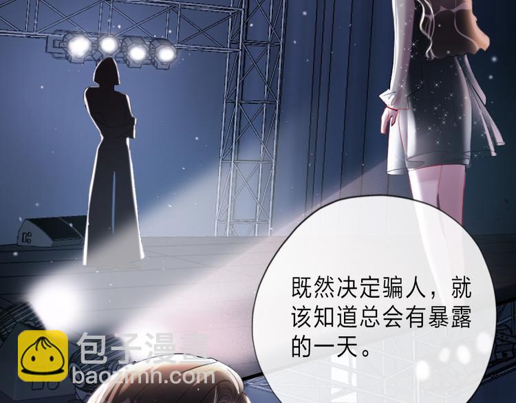 第13话   只有我最合适(1/3)-第15话