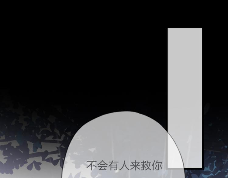 第15话  千万别喜欢我(1/4)-第17话