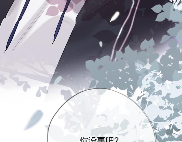 第15话  千万别喜欢我(1/4)-第17话