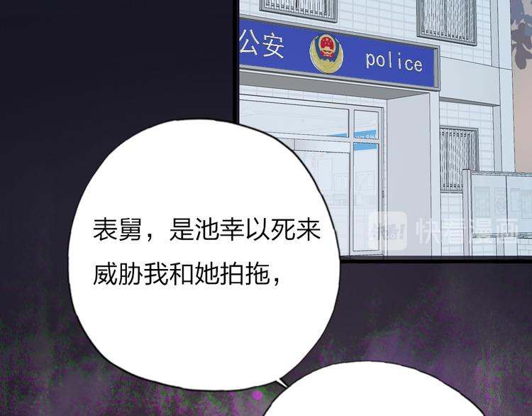 第15话  千万别喜欢我(1/4)-第17话