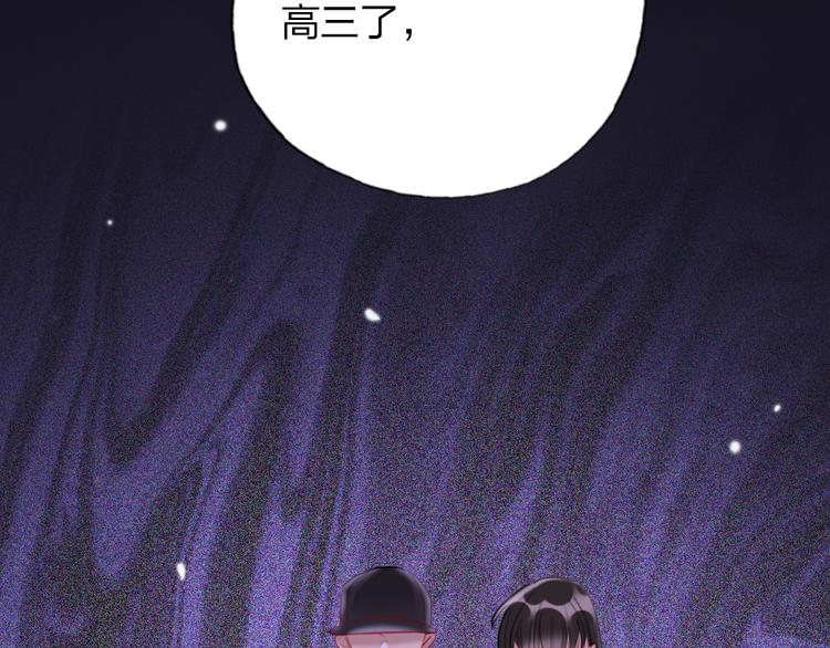 第15话  千万别喜欢我(1/4)-第17话