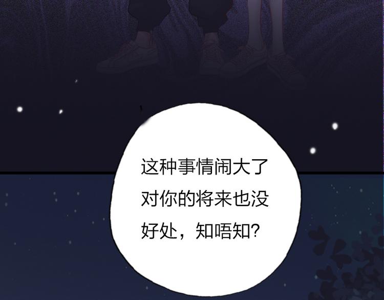 第15话  千万别喜欢我(1/4)-第17话