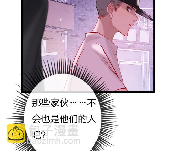 第15话  千万别喜欢我(1/4)-第17话