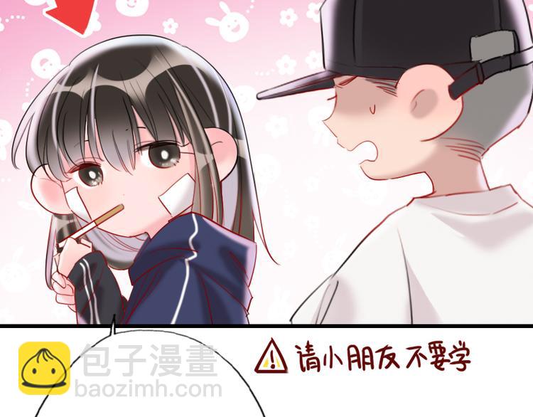 第15话  千万别喜欢我(1/4)-第17话