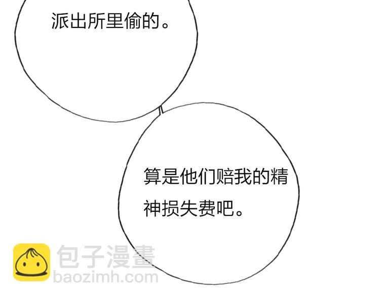 第15话  千万别喜欢我(1/4)-第17话