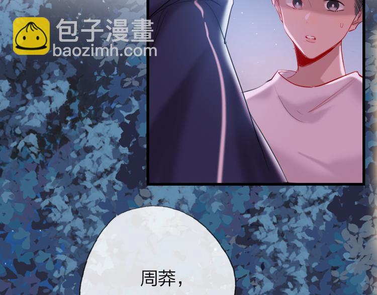 第15话  千万别喜欢我(1/4)-第17话