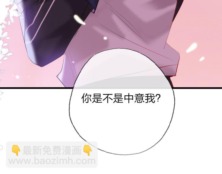 第15话  千万别喜欢我(1/4)-第17话