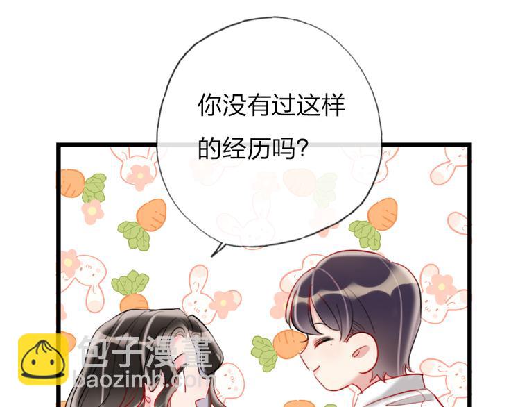 第17话   女人的选择(1/3)-第19话