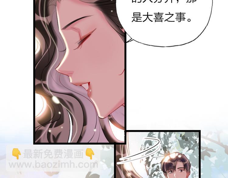 第17话   女人的选择(1/3)-第19话