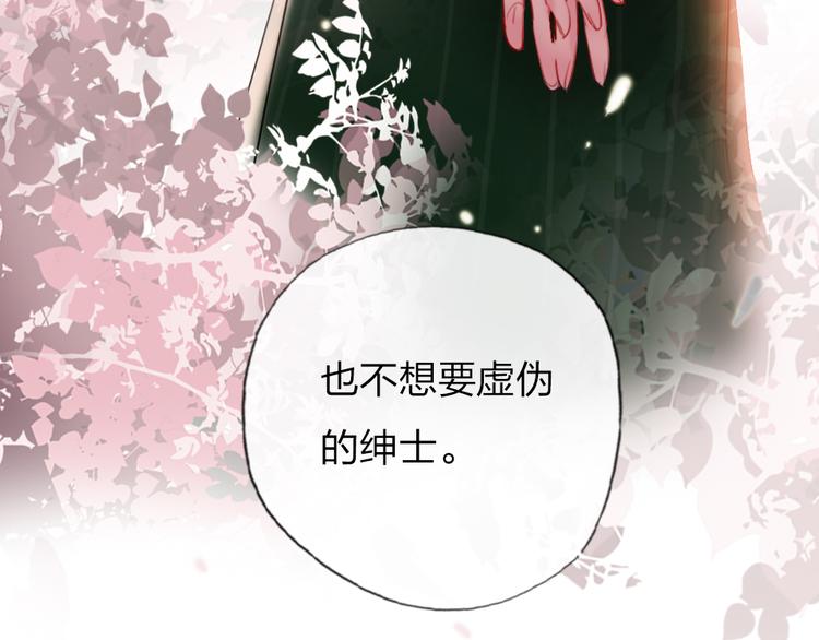 第17话   女人的选择(1/3)-第19话