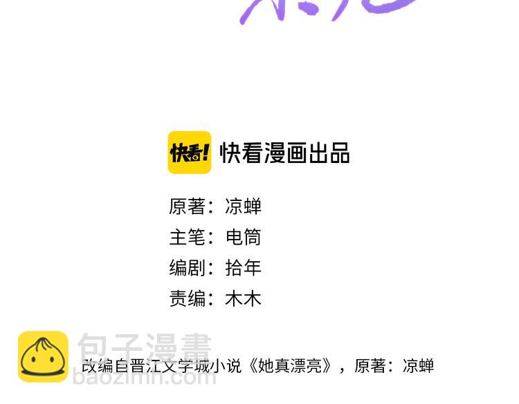 第17话   女人的选择(1/3)-第19话