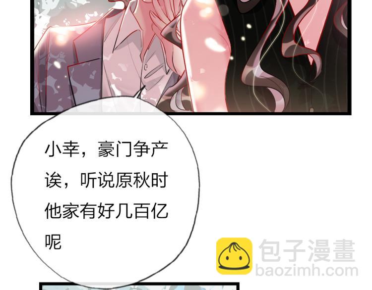 第17话   女人的选择(1/3)-第19话