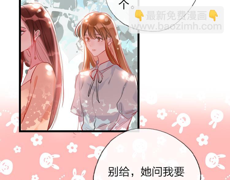 第17话   女人的选择(1/3)-第19话