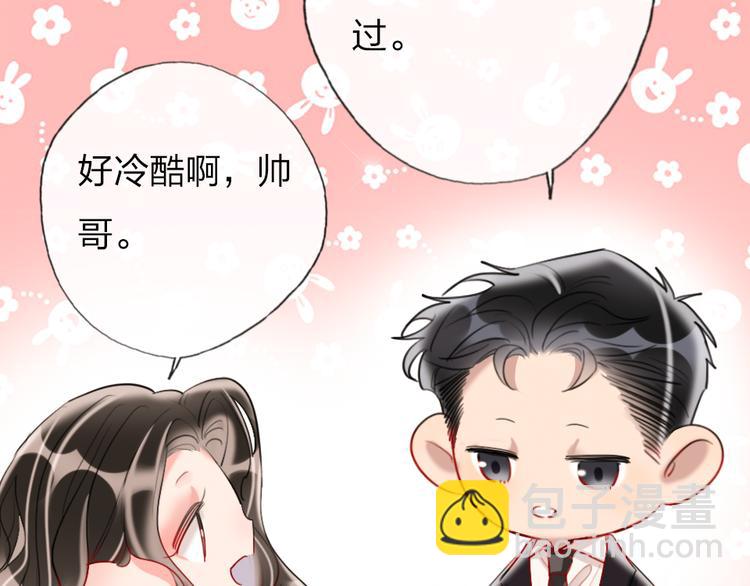 第17话   女人的选择(1/3)-第19话