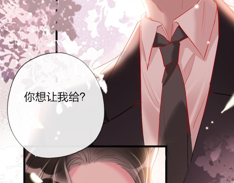 第17话   女人的选择(1/3)-第19话