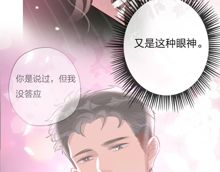 第17话   女人的选择(1/3)-第19话