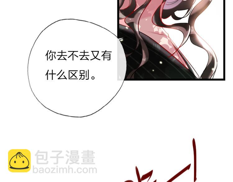 第17话   女人的选择(1/3)-第19话