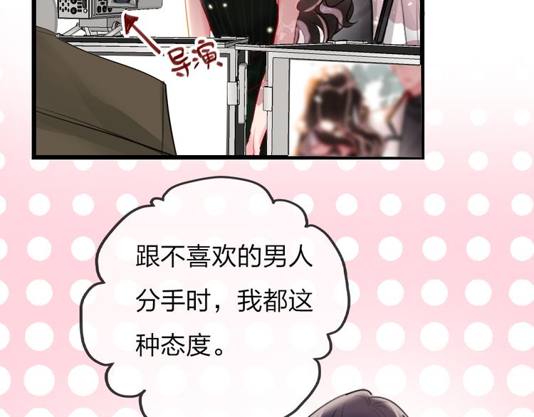 第17话   女人的选择(1/3)-第19话