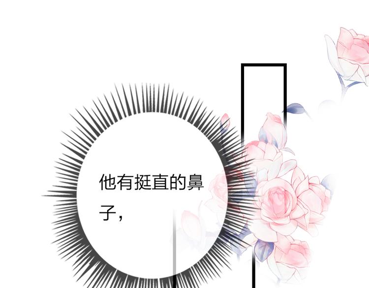 第19话   渣女认证(1/3)-第21话