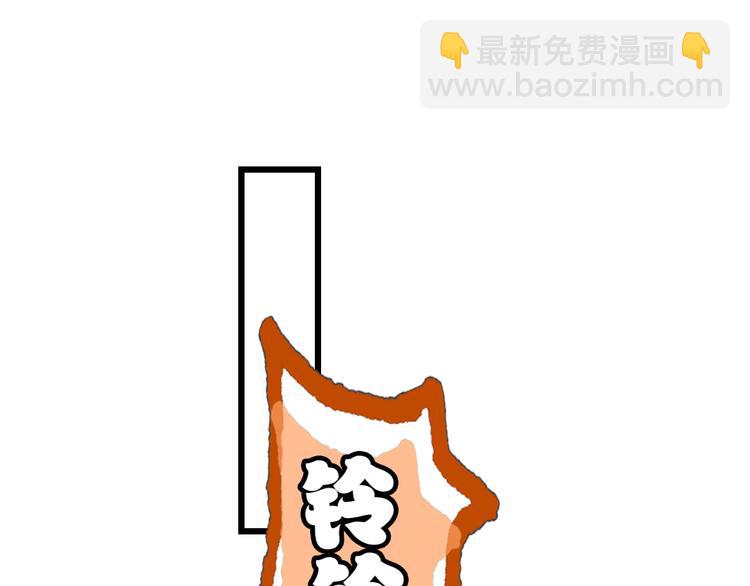 第19话   渣女认证(1/3)-第21话